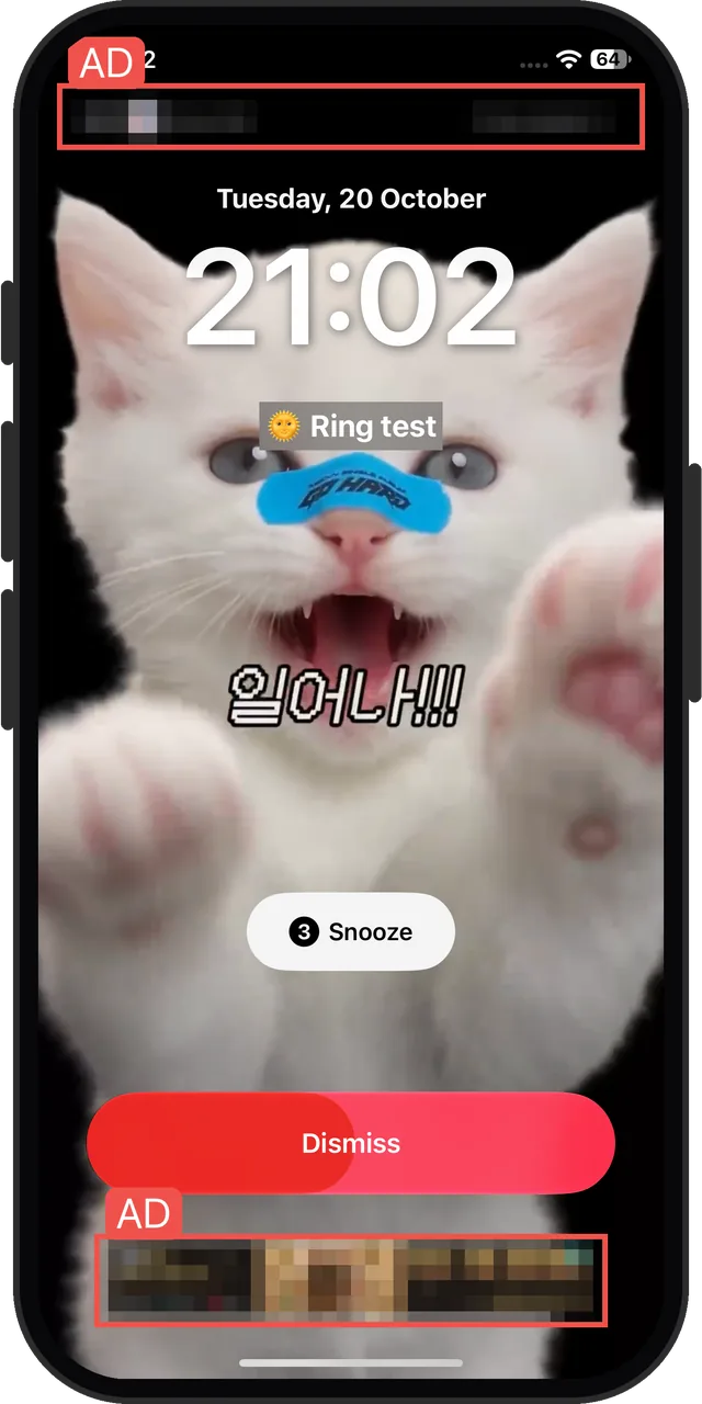 Alarmy's own ringing page, the second ring after its native alarm: a dancing cat under our alarm's name, with an ad above and below (ads pixelated by us)